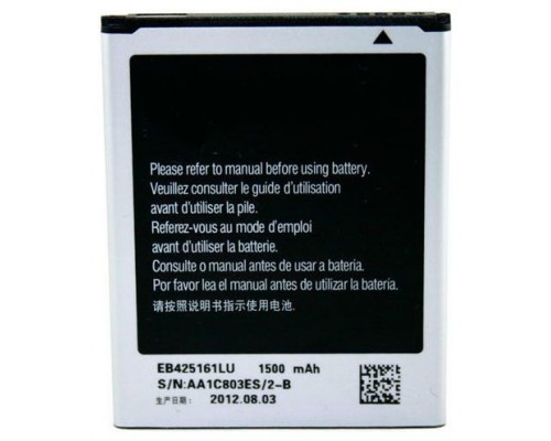 Bateria Huawei P8 Lite HB3742A0EZC 2200mAh (Espera 2 dias)