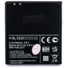 Bateria LG L7 4G P875 BL-53QH 2100mAh (Espera 2 dias)