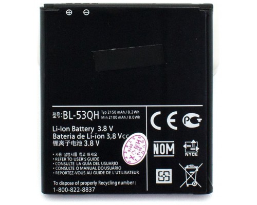 Bateria LG L7 4G P875 BL-53QH 2100mAh (Espera 2 dias)