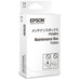 EPSON WorkForce WF-100W Maintenance Box-SX1 EPSON WorkForce WF-100W Maintenance Box